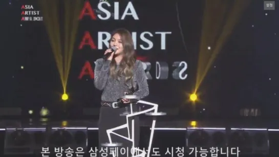 [15.11.17] Ailee - Best OST @ 2017 Asia Artist Awards AAA