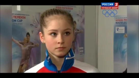 [13-14] Юлия Липницкая Комментарии после КП Rostelecom Cup 2013