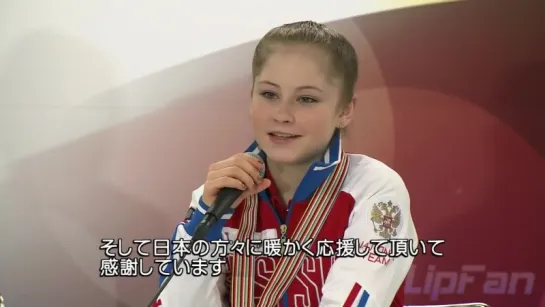 [Р] Юлия Липницкая Чемпионат мира 2014 Интервью после ПП Lipnitskaya リプニツカヤ