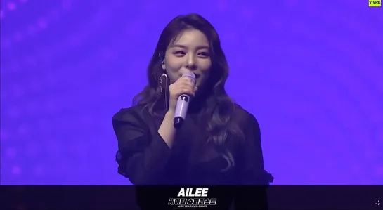 AILEE - Full Performance @ Joy Ruckus Club K-Pop SuperFest