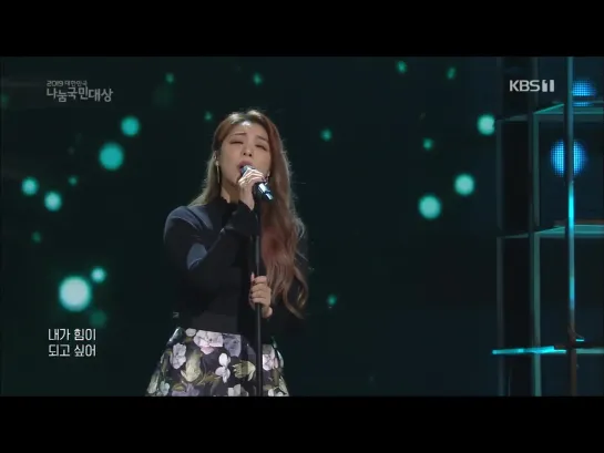 [19.10.19] Ailee - You are Precious Because of Who you are @ 2019 Sharing National Awards