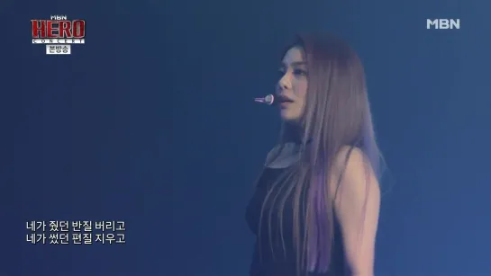 [06.10.19] Ailee - I Will Show You + Room Shaker @ MBN HERO CONCERT 2019