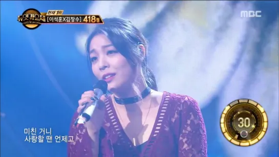 [14.10.16] Ailee & Park Subin - Going Crazy @ Duet song festival