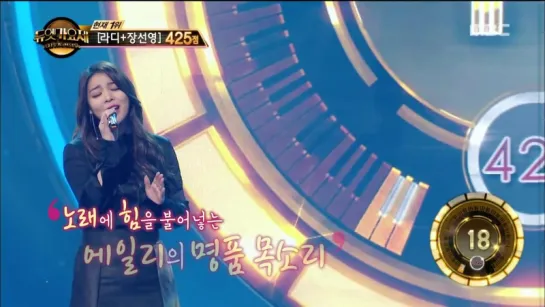 160422 Ailee & Lee Jucheon - 만약에 말야 @ MBC Duet Song Festival