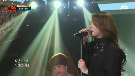 [23.02.16] Ailee - Prayer @ Sugar Man