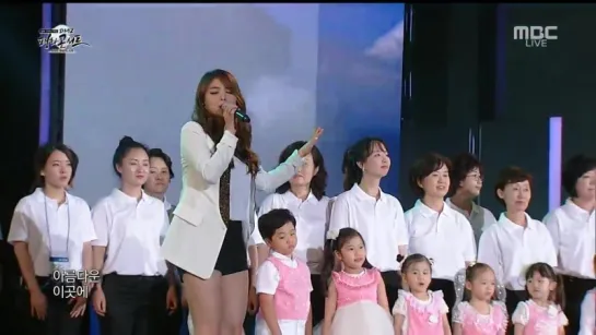 [14.08.15] Ailee - 조영수 - 아름다운 강산  Ending @ DMZ Peace Concert 2015