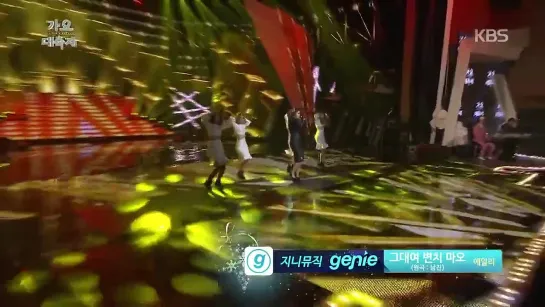 [26.12.14] Ailee - 그대여 변치 마오 @ KBS Gayo Daechukje