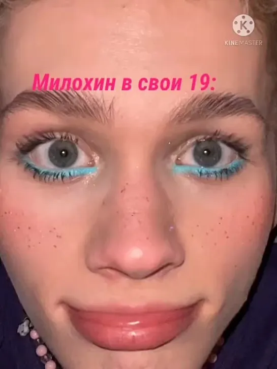 жиза