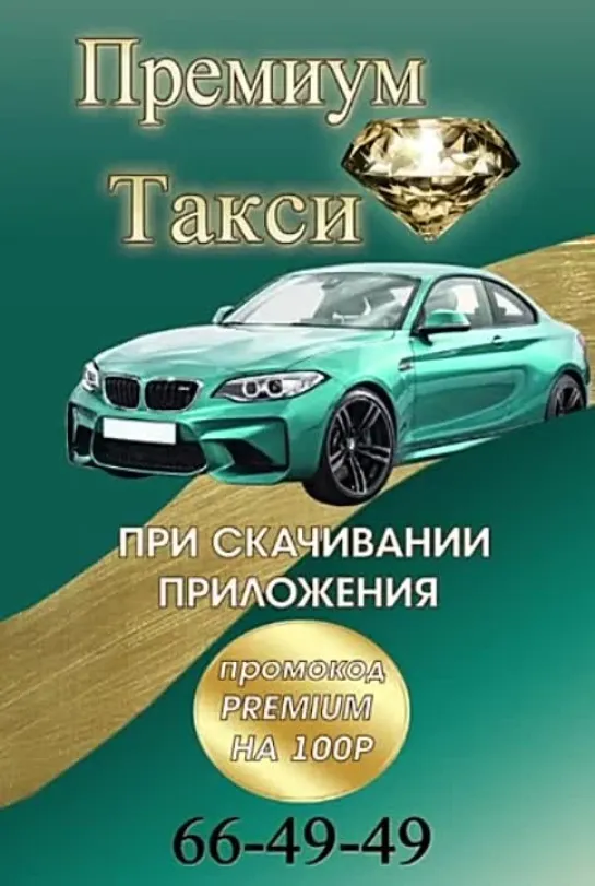 пазор постирония