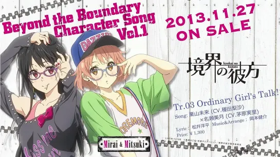 «Character Song vol.1 CD» Preview