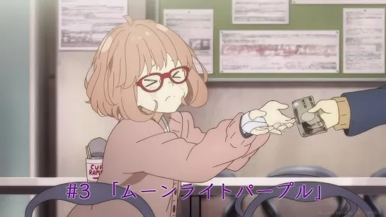 Kyoukai no Kanata | За гранью #3 [Превью]