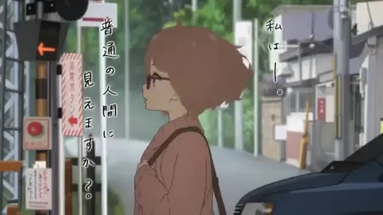 Kyoukai no Kanata [Anime PV]