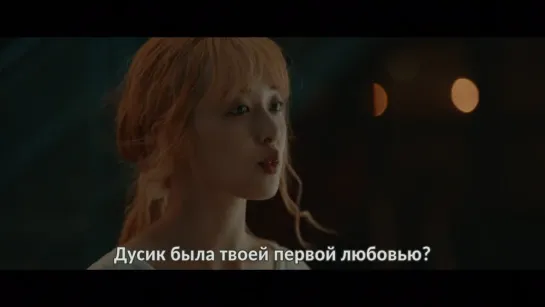 Песчаный цветок - 3/12 (субтитры Netflix)