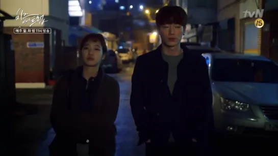 Сыр в мышеловке 10 серия отрывок (Cheese in the Trap/ 치즈 인 더 트랩)