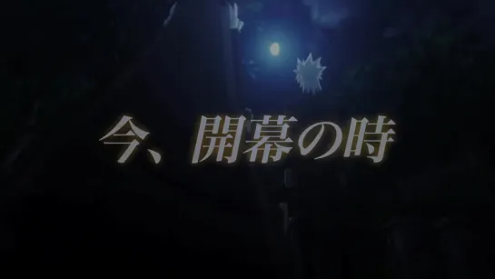 Fate/Apocrypha CM1