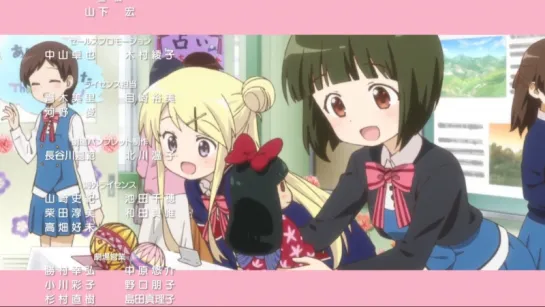 [ED] Kiniro Mosaic: Pretty Days | Золотая мозаика: Милые деньки