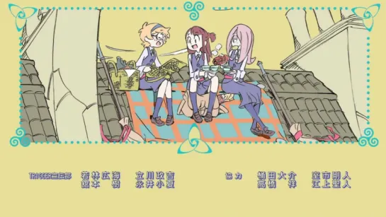 [ED] Little Witch Academia | Академия ведьмочек