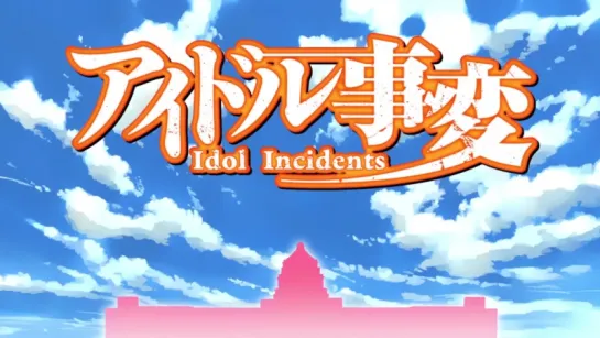 [OP] Idol Jihen | Idol Incidents | Проблемы идола