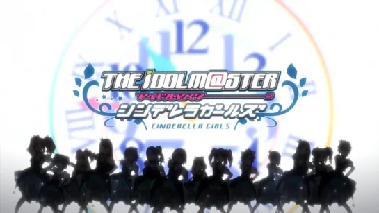 [NC OP] The iDOLM@STER: Cinderella Girls | Идолмастер: Девушки - золушки (creditless - без титров)