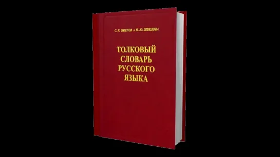 Когда увидете этого персонажа - дайте ему словарем по еблу (с) Вертеич