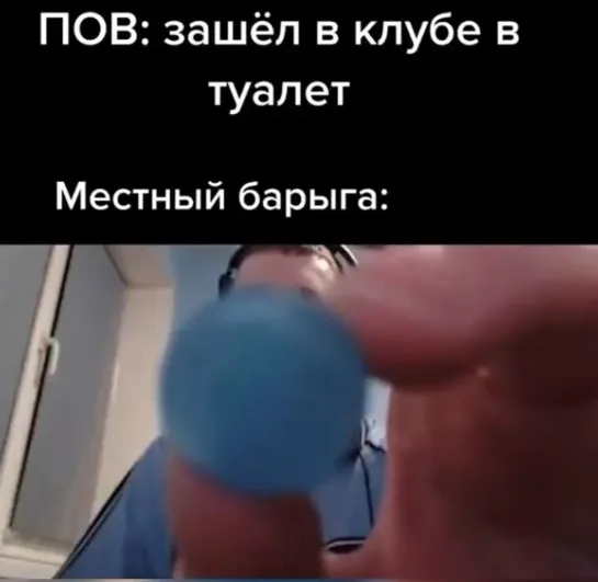 Видео от чудеса