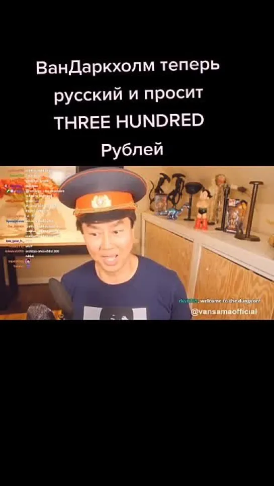 300 рублей.