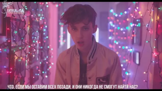 [MV] Troye Sivan - YOUTH (рус.саб)