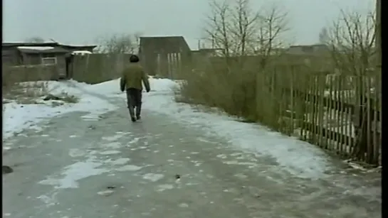 Самостоятельная жизнь (1991)