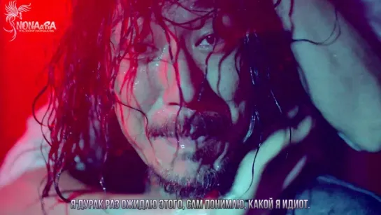 [MV] Tiger JK -  I Know (рус.саб)