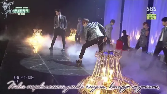 [Live] U-kiss - Don't flirt (рус.саб)