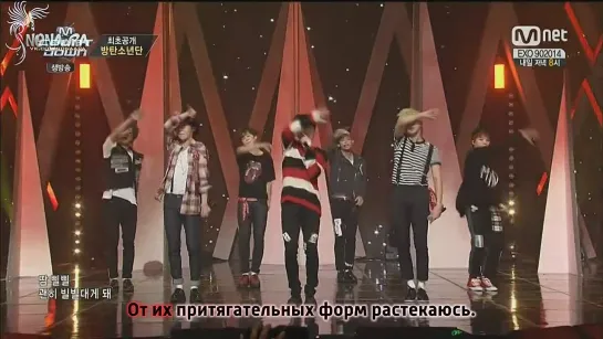 [Live] BTS - War Of Hormones (рус.саб)