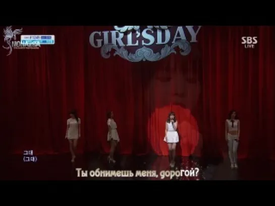 [MV] GIRLS DAY - I DONT MIND (рус. саб)