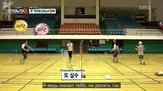 [RUS SUB] Cool Kiz On The Block Ep.23-2