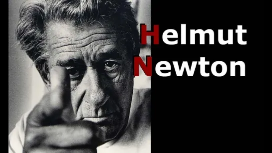 Хельмут Ньютон: Высокая фотография / Helmut Newton: Frames from the Edge.