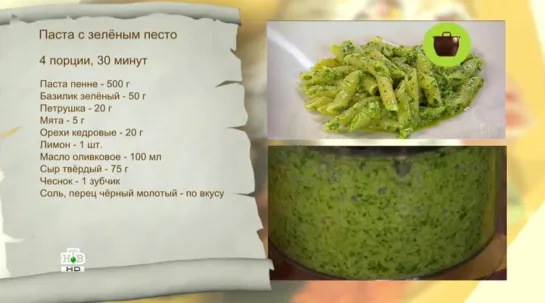 11. Обед «Весна вкусна» (Готовим с Алексеем Зиминым)