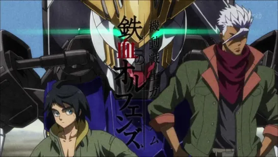 [OP][Anime] Kidou Senshi Gundam: Tekketsu no Orphans