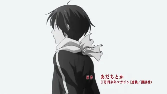 [OP][Anime] Noragami Aragoto