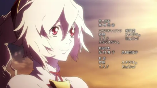 [ED][Anime] Rokka no Yuusha ED2