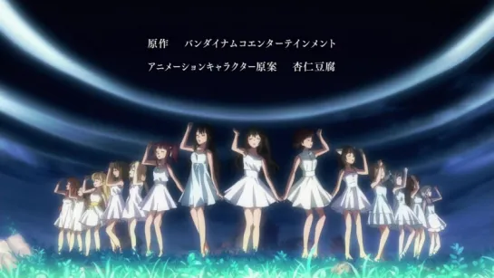 [OP][Anime] The iDOLM@STER Cinderella Girls OP2