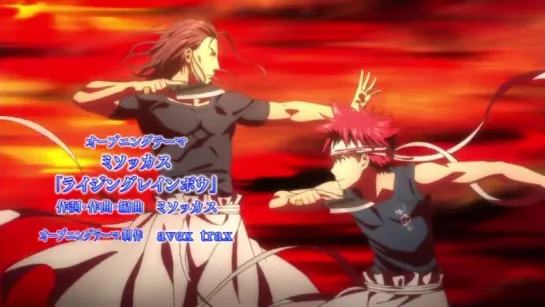 [OP][Anime] Shokugeki no Souma OP2