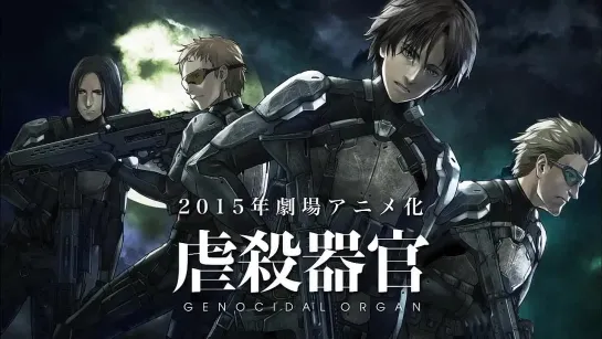 [Trailer][Anime] Project Itoh (Gyakusatsu Kikan PV)