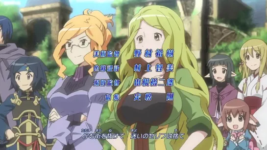 [OP][Anime] Log Horizon OP