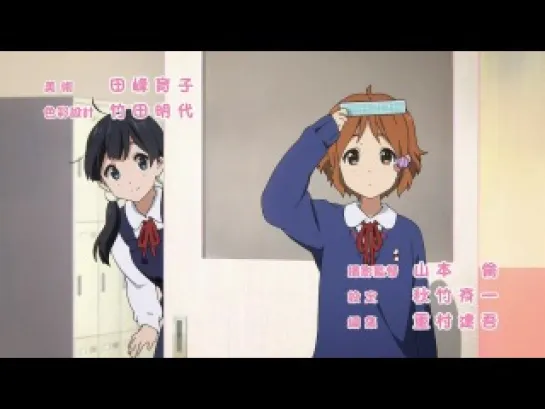 [OP][Anime]Tamako Market