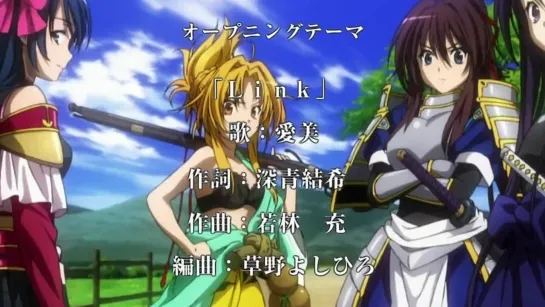 [OP][Anime] Oda Nobuna no Yabou