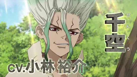 "Dr.STONE" второй трейлер