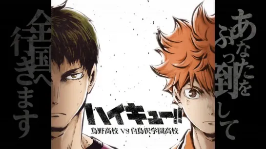 Haikyuu!! 3rd season PV2