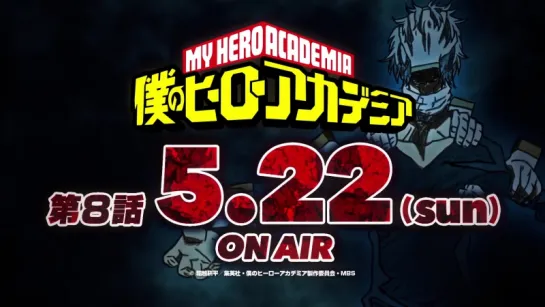 アニメ僕のヒーローアカデミア 死柄木弔キャスト内山昂輝解禁CM