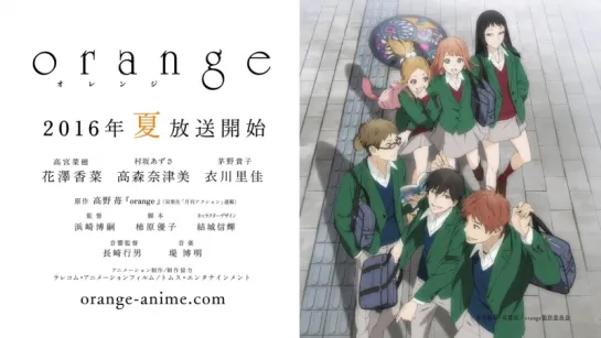 TVアニメorangePV第１弾