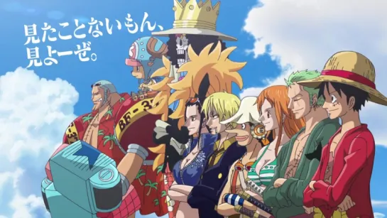 ONE PIECE x Sante FX