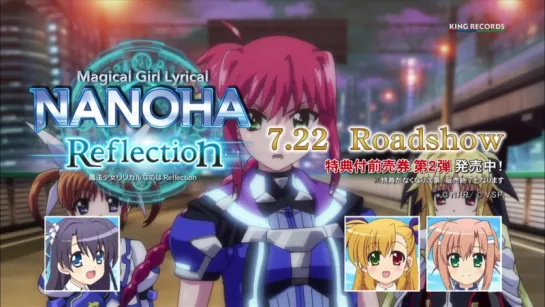 Третий тизер фильма "Magical Girl Lyrical Nanoha Reflection"